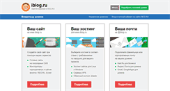 Desktop Screenshot of iblog.ru